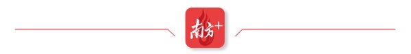 融券通 广州天河再迎超百亿级重点招商项目，中交冷链智慧产业园破土动工