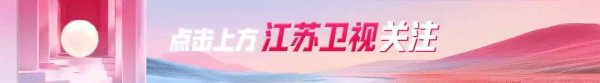 富邦配资 二十四节气之小暑：暑气渐盛，万物向荣